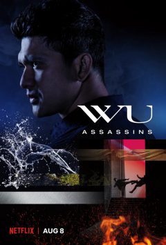 Убийцы Ву (Ассасины Ву) / Wu Assassins