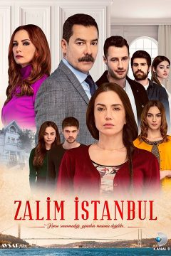 Жестокий Стамбул / Zalim Istanbul