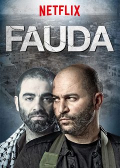 Фауда / Fauda