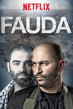 Фауда / Fauda