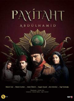 Права на престол: Абдулхамид (Последний император) / Payitaht: Abdülhamid