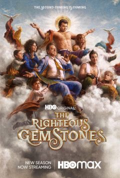 Праведные Джемстоуны / The Righteous Gemstones