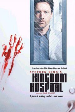 Королевский госпиталь / Kingdom Hospital