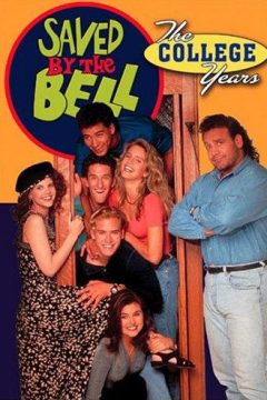 Спасенные звонком: Годы колледжа / Saved by the Bell: The College Years