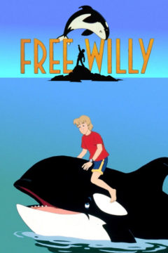 Освободите Вилли / Free Willy