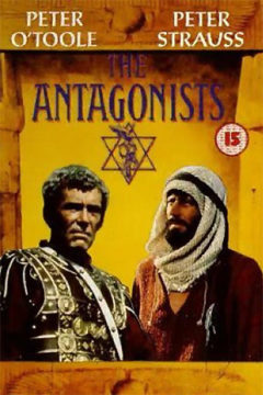 Антагонисты / The Antagonists