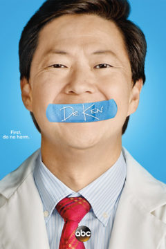 Доктор Кен / Dr. Ken