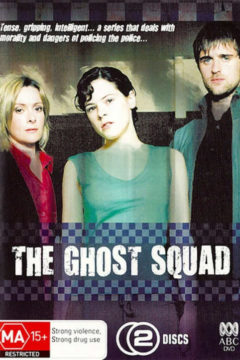 Отдел призраков / The Ghost Squad