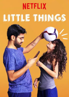 Маленькие вещи (Мелочи) / Little Things